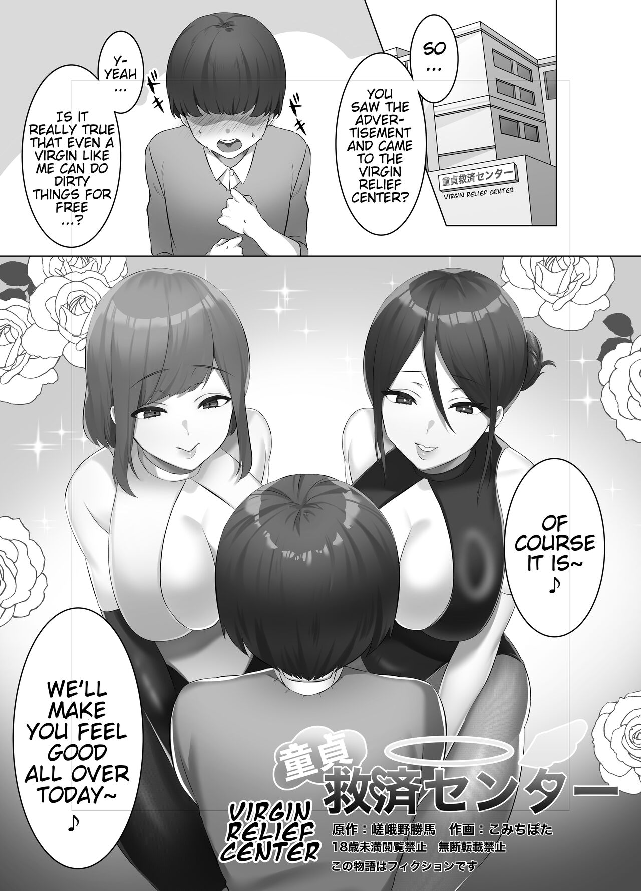 [Dokutoku no M (Various)] M-o Muke Zasshifuu Doujinshi Dokutoku no Magazine Vol. 7 [English] [Pangean] image number 45