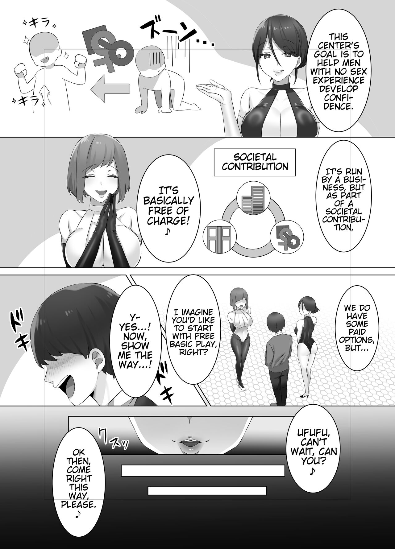 [Dokutoku no M (Various)] M-o Muke Zasshifuu Doujinshi Dokutoku no Magazine Vol. 7 [English] [Pangean] image number 46