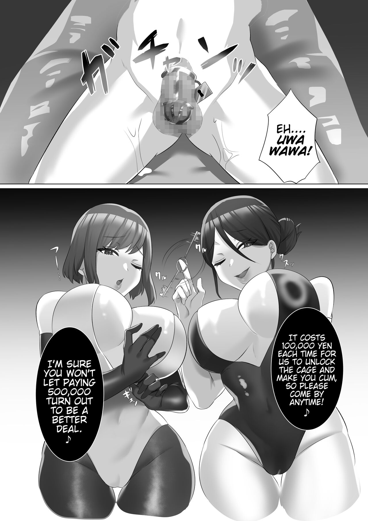 [Dokutoku no M (Various)] M-o Muke Zasshifuu Doujinshi Dokutoku no Magazine Vol. 7 [English] [Pangean] image number 52