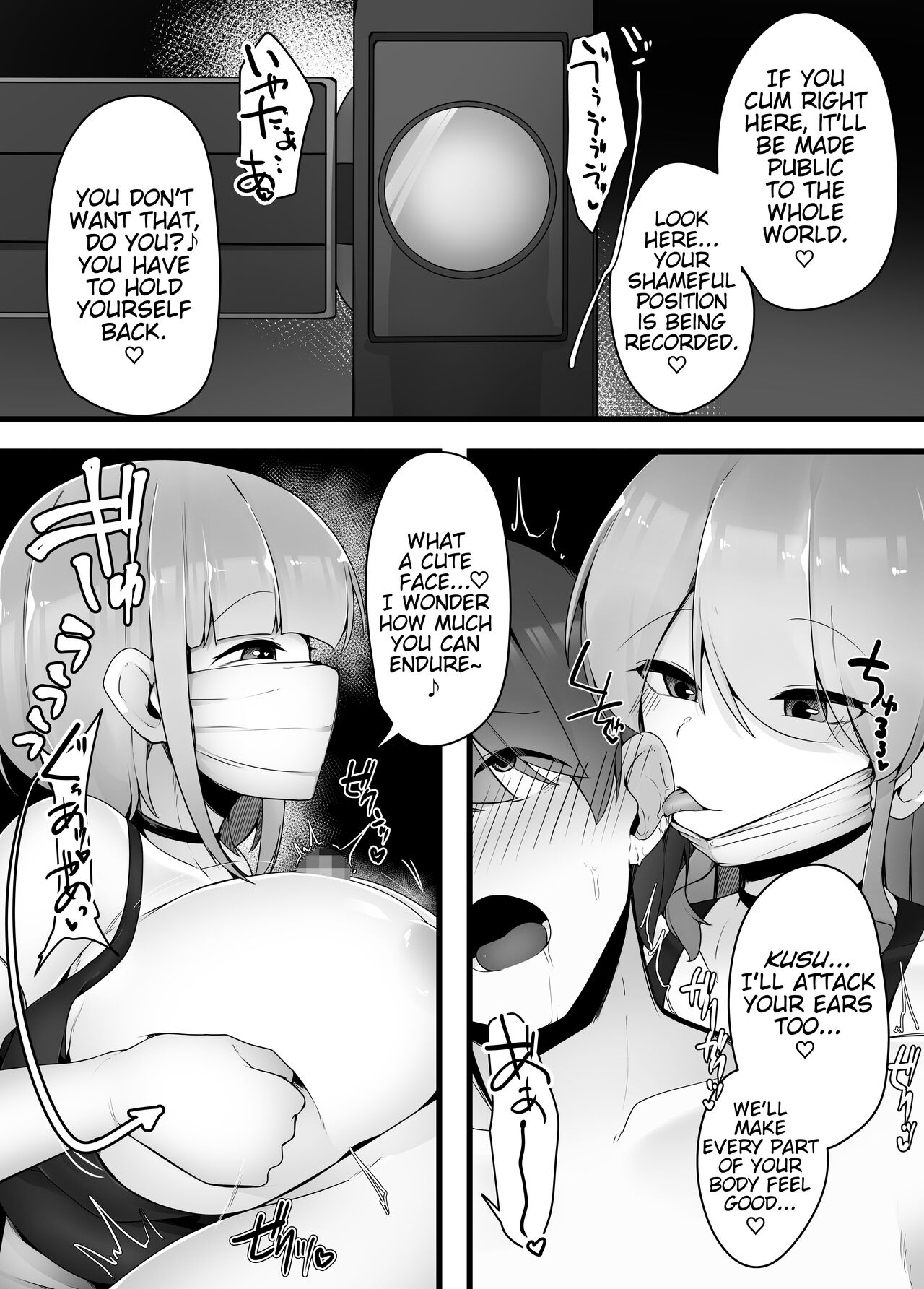 [Dokutoku no M (Various)] M-o Muke Zasshifuu Doujinshi Dokutoku no Magazine Vol. 7 [English] [Pangean] image number 55