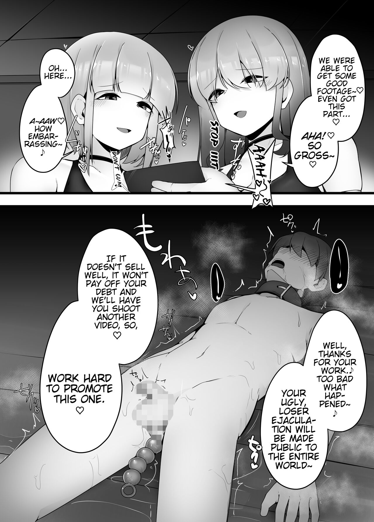 [Dokutoku no M (Various)] M-o Muke Zasshifuu Doujinshi Dokutoku no Magazine Vol. 7 [English] [Pangean] image number 60