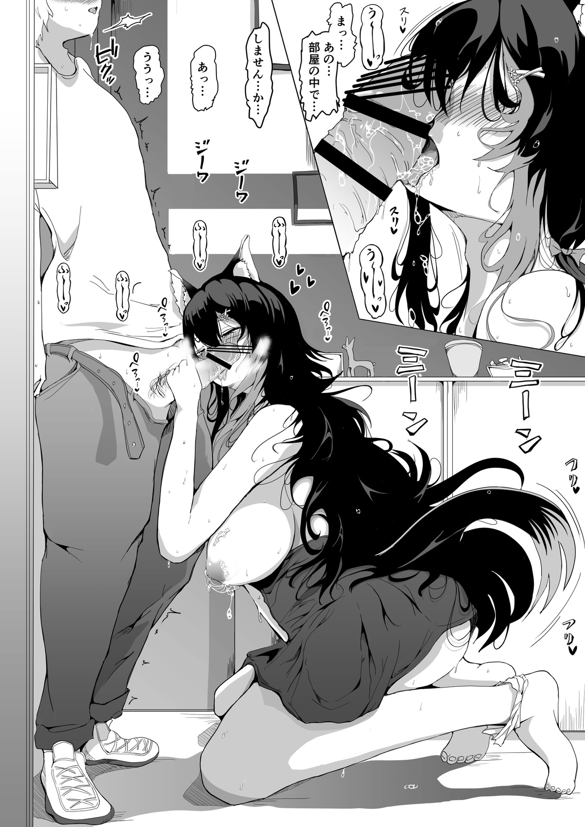 [月島ナツキ] 2022/08-2023/10月まで Fanboxで投稿をさせて頂きましたイラストになります。 이미지 번호 8