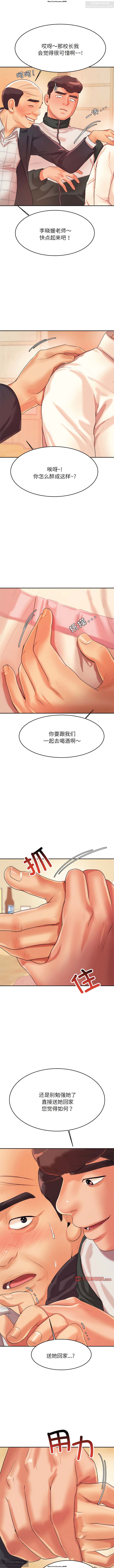 韩漫：老師的課外教學 1-16 изображение № 61