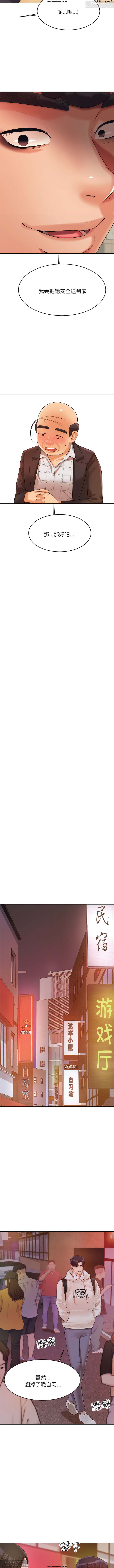 韩漫：老師的課外教學 1-16 изображение № 62