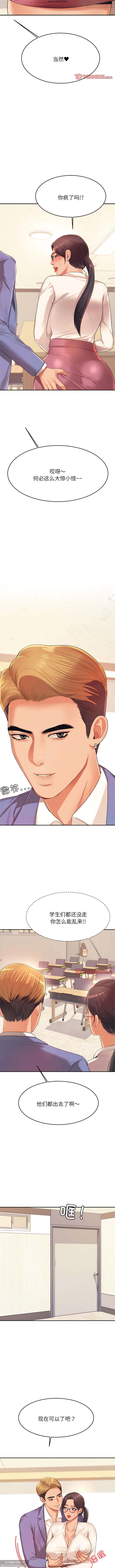 韩漫：老師的課外教學 1-16 изображение № 94