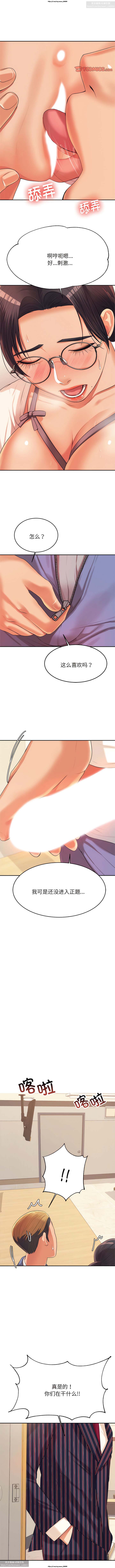 韩漫：老師的課外教學 1-16 изображение № 98