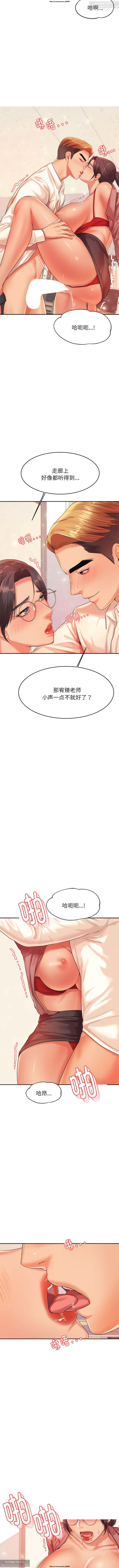 韩漫：老師的課外教學 1-16 изображение № 206