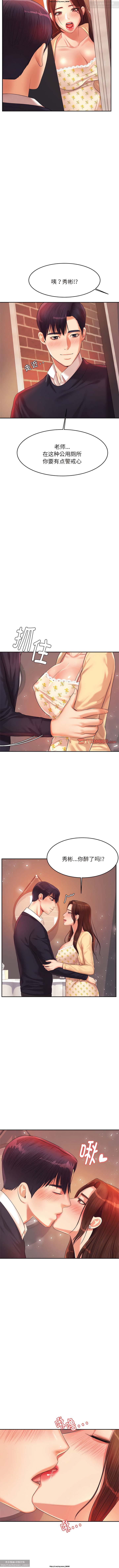 韩漫：老師的課外教學 1-16 изображение № 214