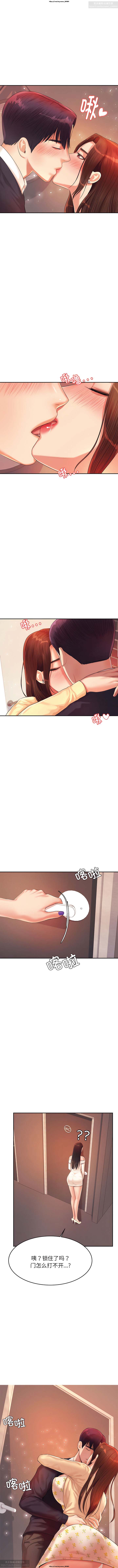 韩漫：老師的課外教學 1-16 изображение № 216