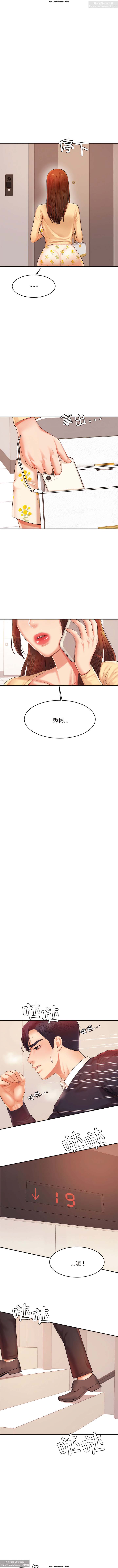 韩漫：老師的課外教學 1-16 изображение № 227