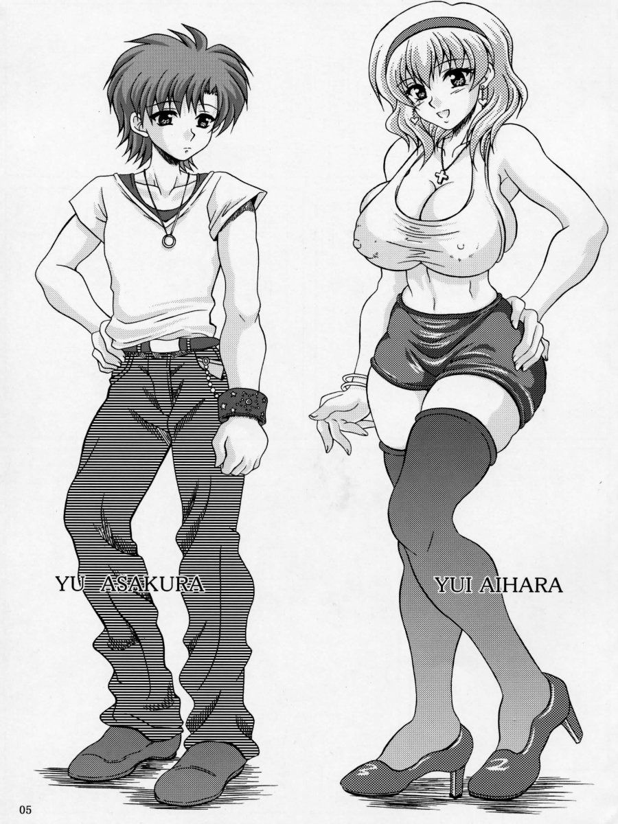 (C70) [INSERT (KEN)] Boku dake no Bakunyuu Ona-maid [French] 画像番号 3