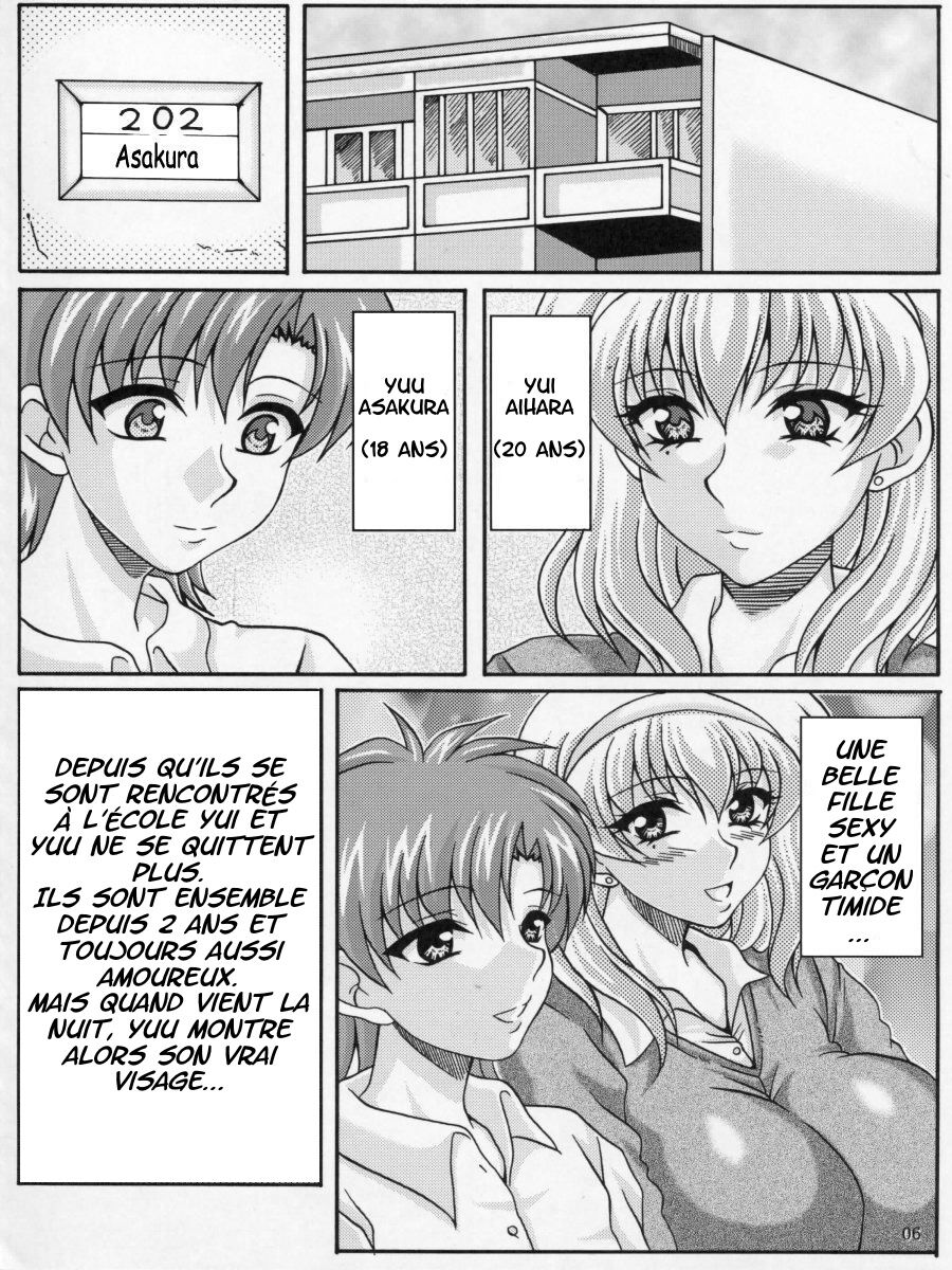 (C70) [INSERT (KEN)] Boku dake no Bakunyuu Ona-maid [French] 画像番号 4