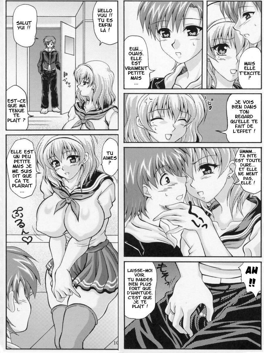 (C70) [INSERT (KEN)] Boku dake no Bakunyuu Ona-maid [French] 画像番号 8