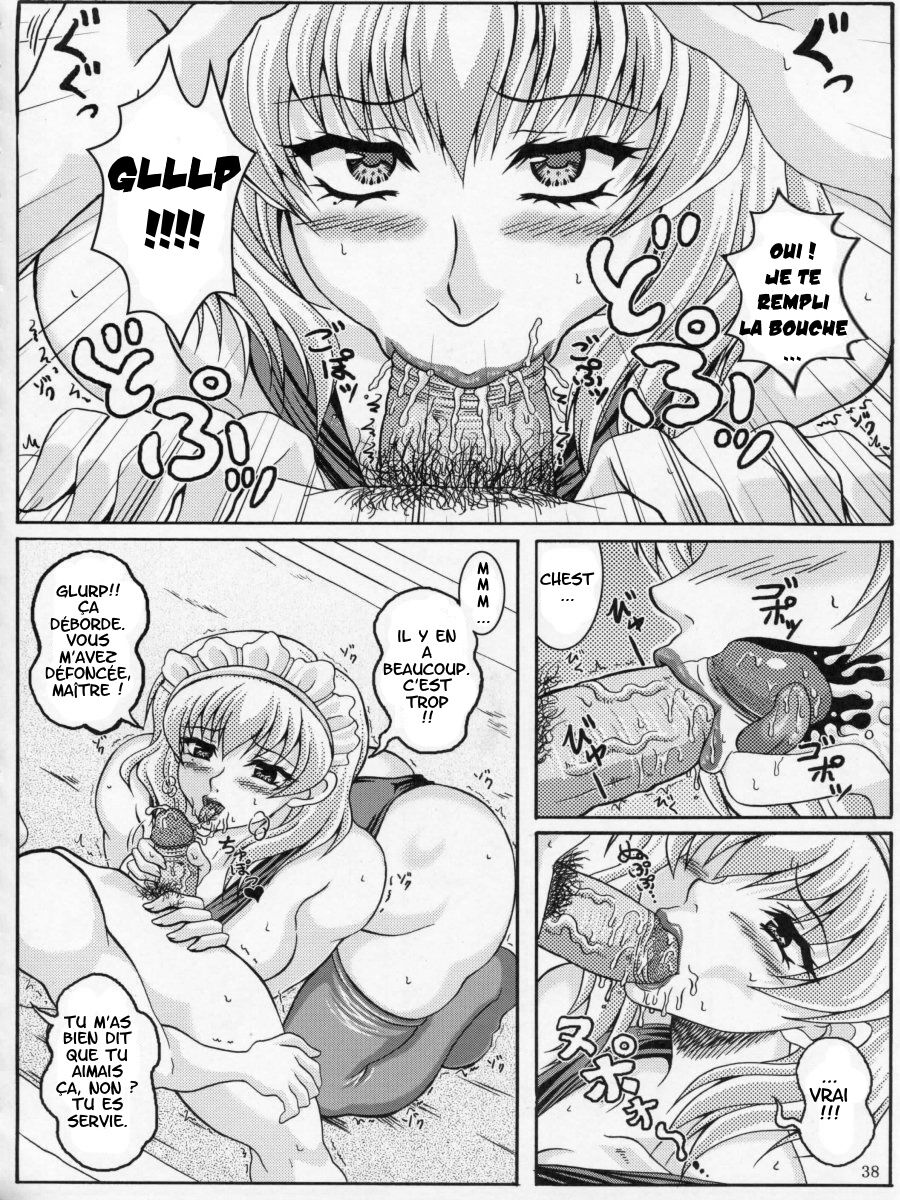 (C70) [INSERT (KEN)] Boku dake no Bakunyuu Ona-maid [French] 画像番号 36