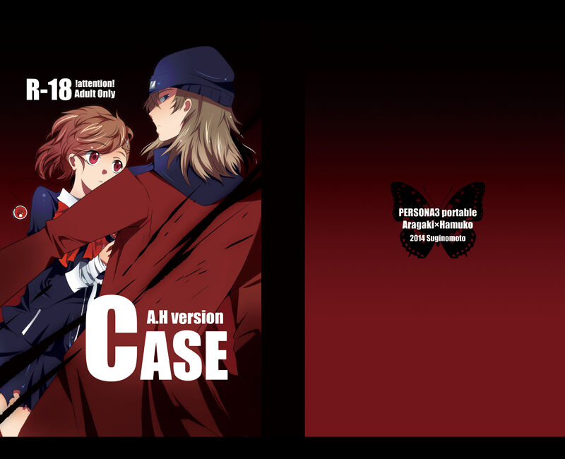 [Sugimoto)] [Ara hamu] arukana _ Wars 2 shinkan “kēsu” sanpuru (Persona 3 이미지 번호 1