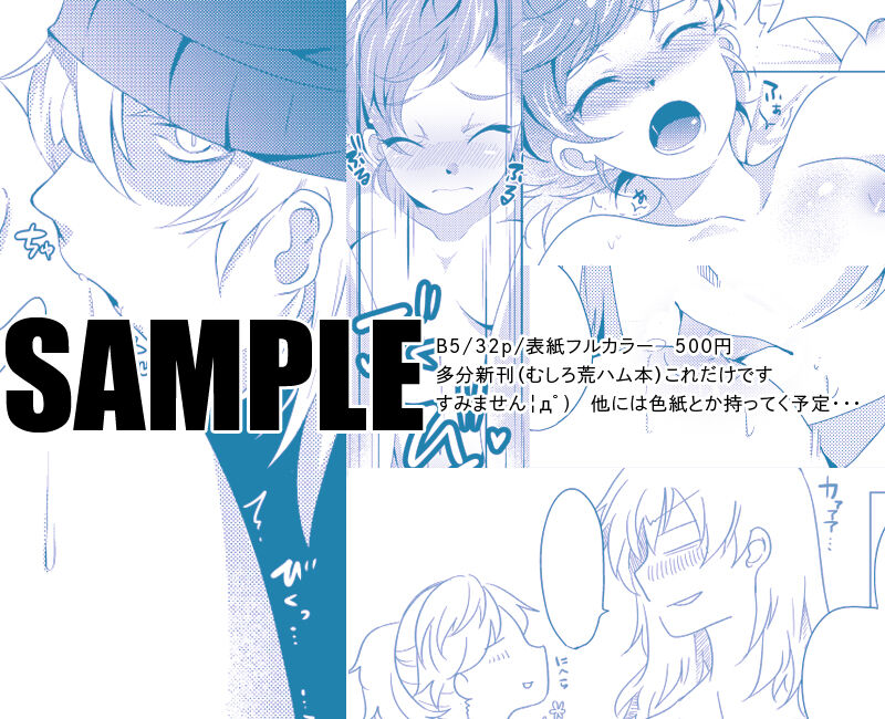 [Sugimoto)] [Ara hamu] arukana _ Wars 2 shinkan “kēsu” sanpuru (Persona 3 이미지 번호 3