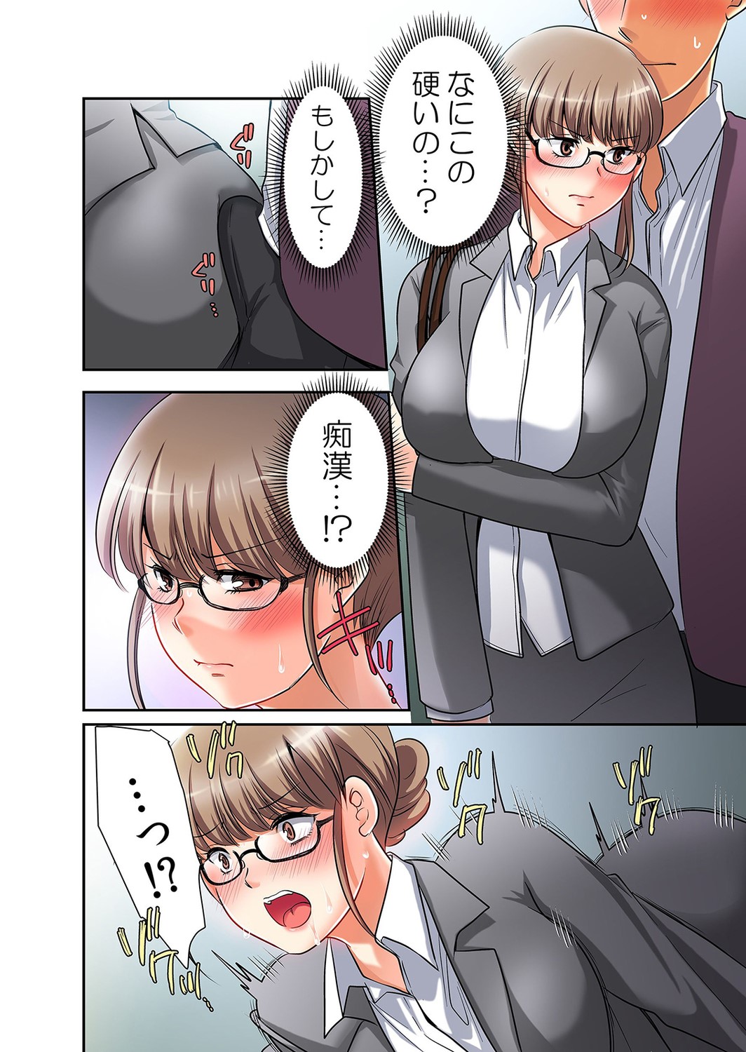 [Momiji] Saimin Chinpo de Kyousei Zecchou! Seikan Sousa de Mesu Ochi Fukujuu! "Iya nanoni... Motto Midara ni Shite Hoshii..." 2 画像番号 16