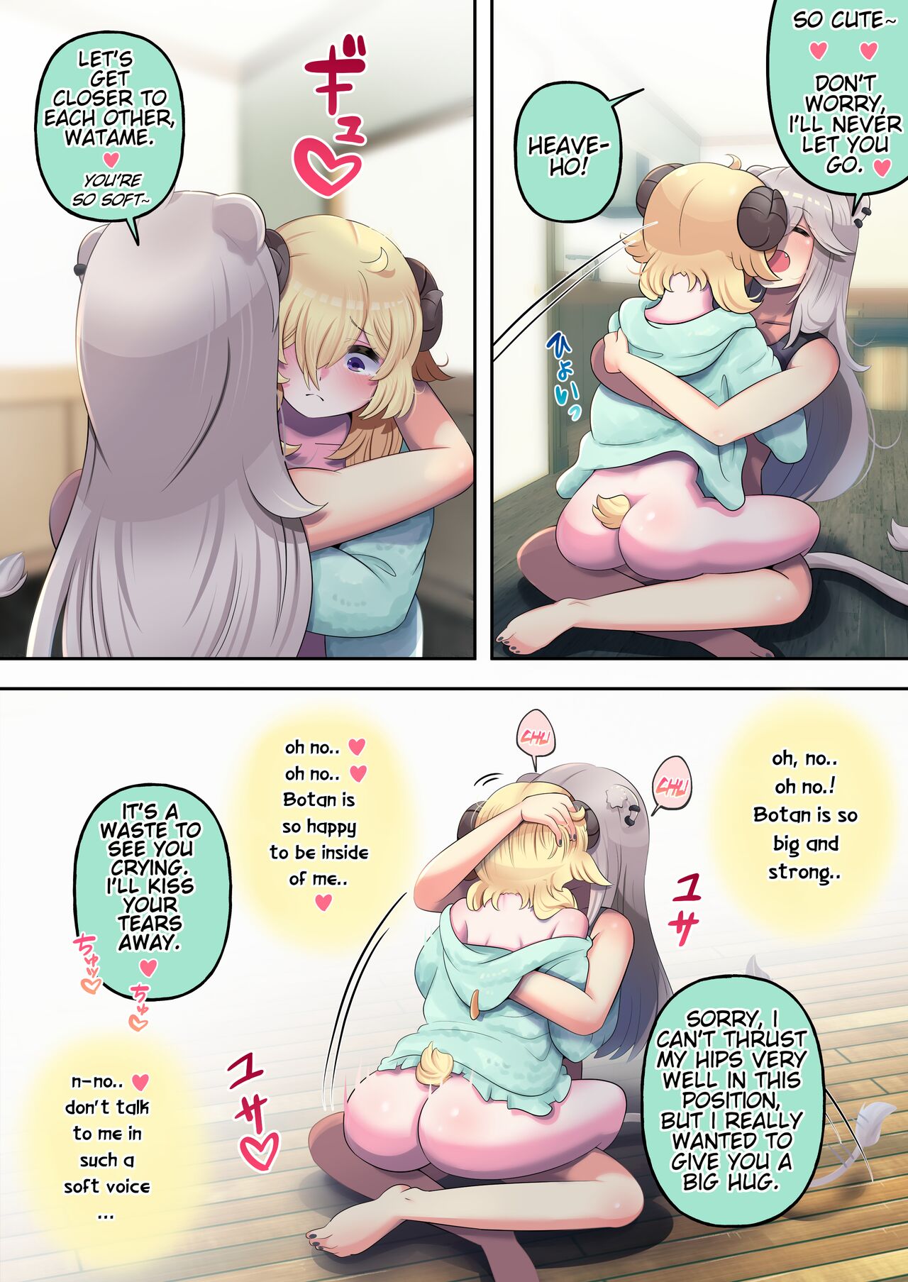 [Minominiya (Minomini)] Futashishi x Wata ~Lion no Aijou Hyougen Hen~ | Futashishi x Wata ~Lalion's Expression of Love~ (Shishiro Botan, Tsunomaki Watame) [English] [Rabu&Desu translations] 图片编号 17