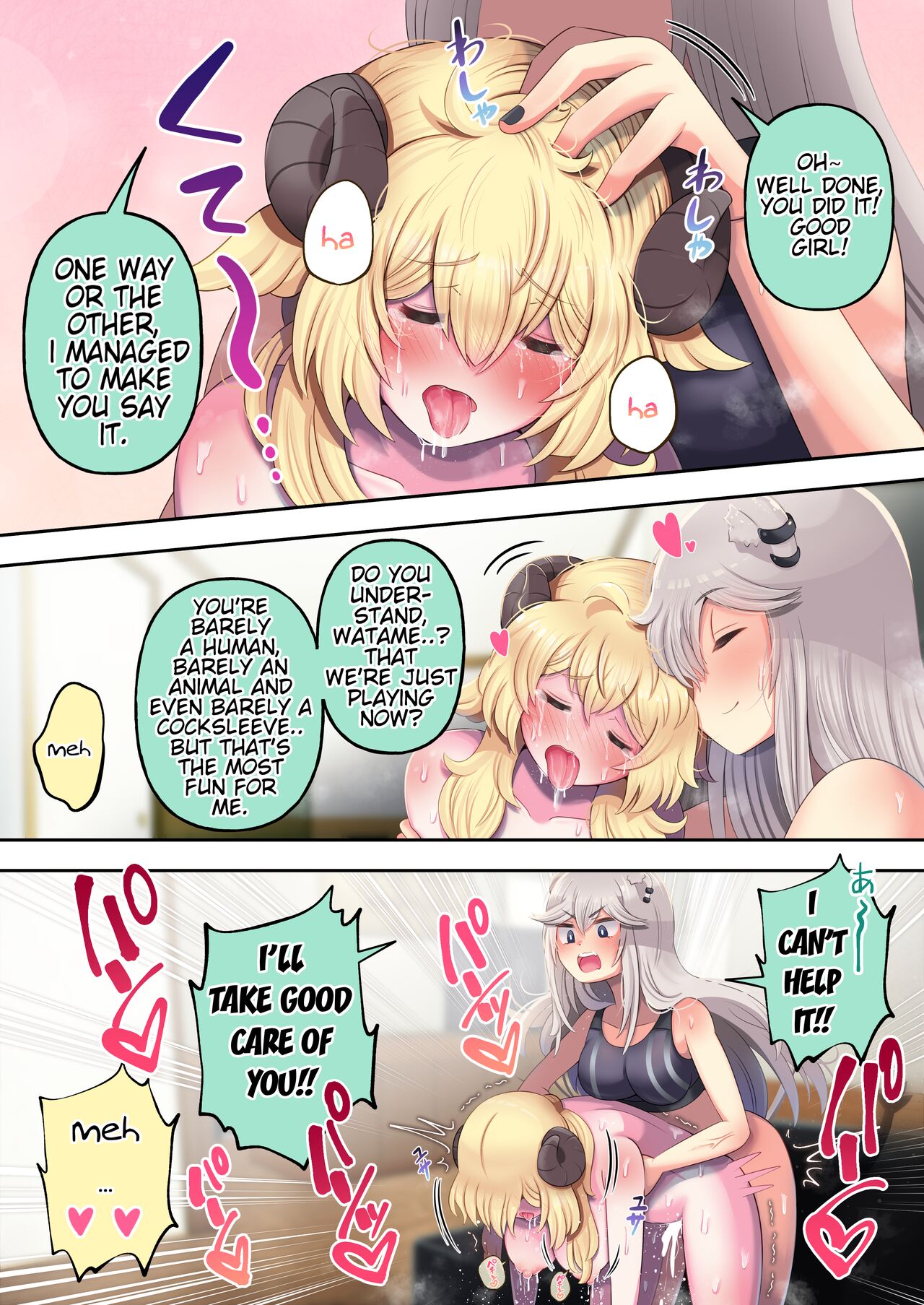 [Minominiya (Minomini)] Futashishi x Wata ~Lion no Aijou Hyougen Hen~ | Futashishi x Wata ~Lalion's Expression of Love~ (Shishiro Botan, Tsunomaki Watame) [English] [Rabu&Desu translations] 图片编号 29