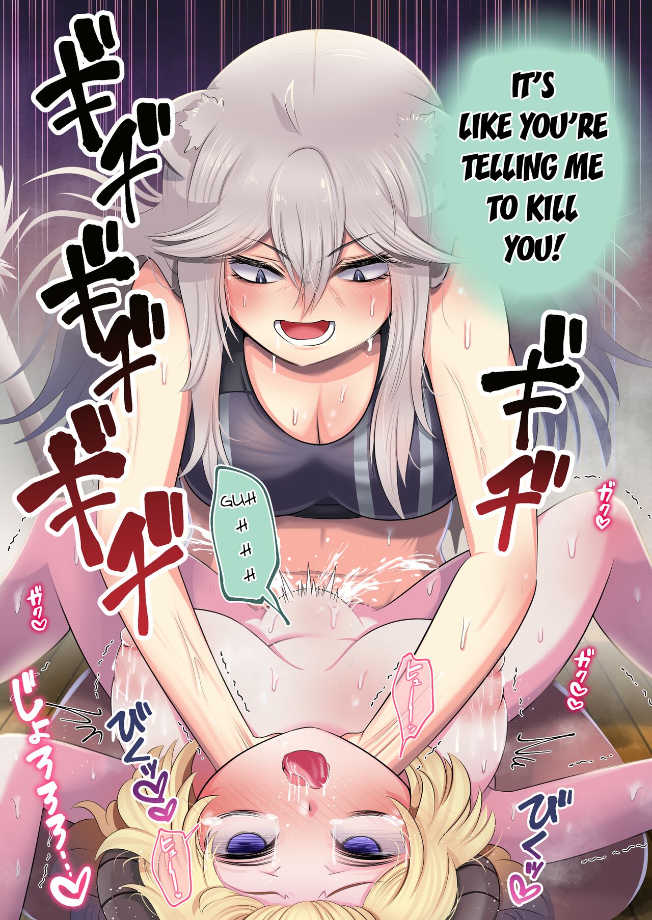 [Minominiya (Minomini)] Futashishi x Wata ~Lion no Aijou Hyougen Hen~ | Futashishi x Wata ~Lalion's Expression of Love~ (Shishiro Botan, Tsunomaki Watame) [English] [Rabu&Desu translations] 图片编号 32