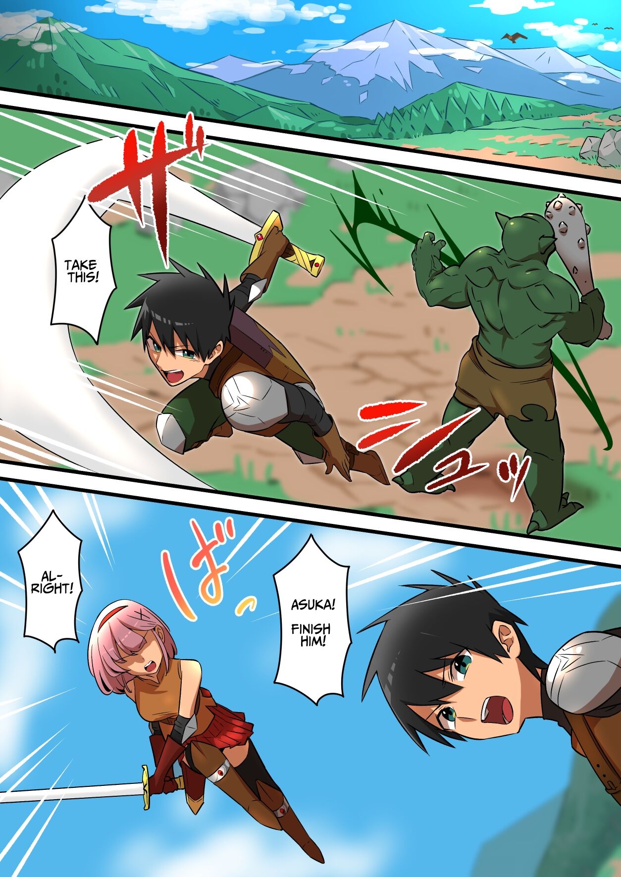 [Mon! (uzuprojects)] Warrior Defeated By A Super Strong Succubus Must Resist Cumming To Save His Girlfriend's Life [English] [Solid Rose] 图片编号 2