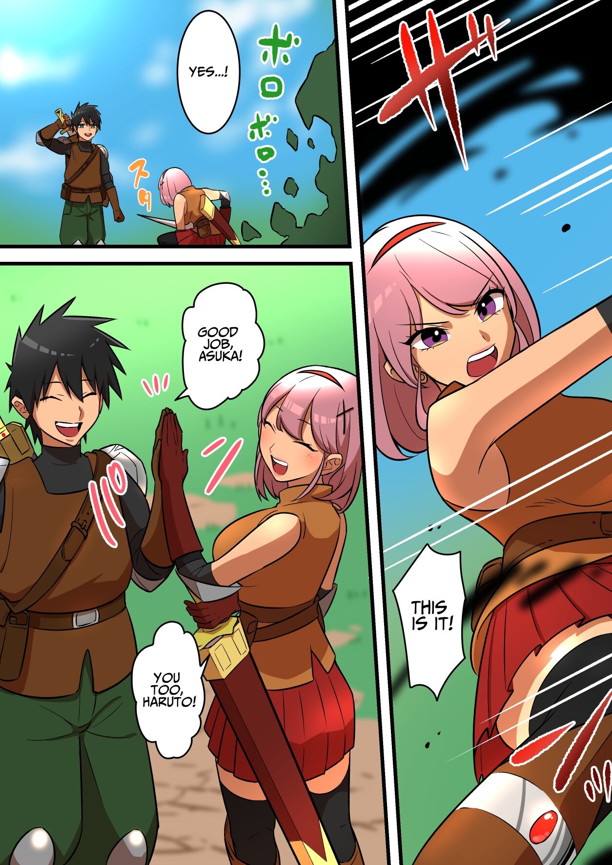 [Mon! (uzuprojects)] Warrior Defeated By A Super Strong Succubus Must Resist Cumming To Save His Girlfriend's Life [English] [Solid Rose] 图片编号 3