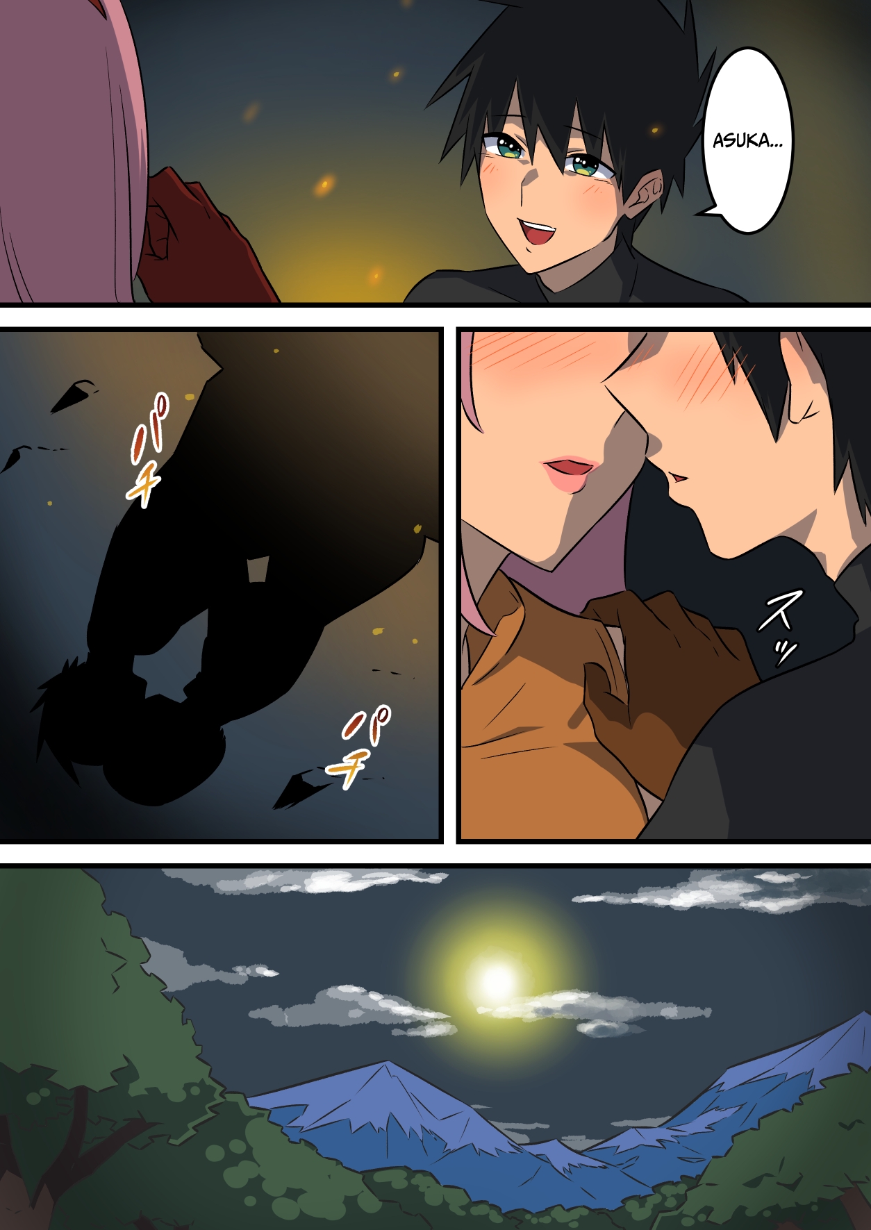 [Mon! (uzuprojects)] Warrior Defeated By A Super Strong Succubus Must Resist Cumming To Save His Girlfriend's Life [English] [Solid Rose] 图片编号 7