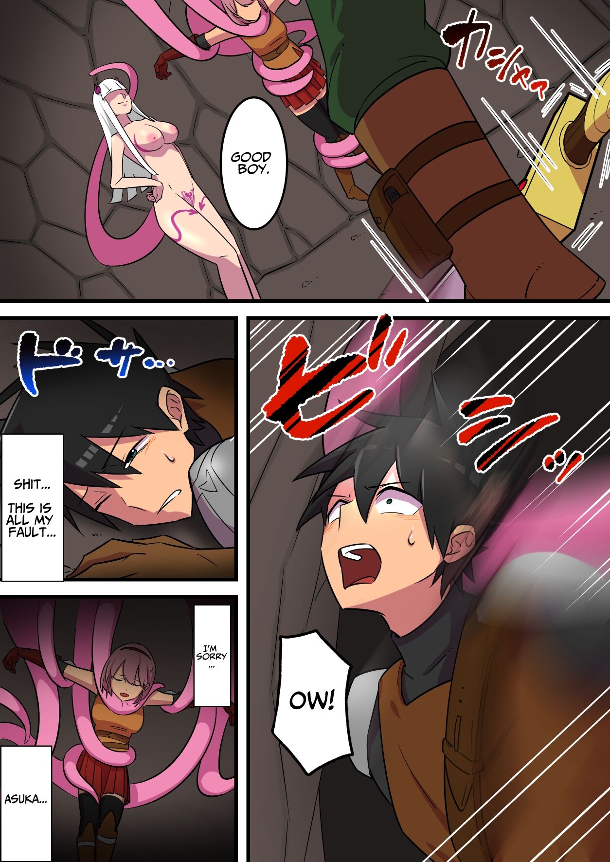[Mon! (uzuprojects)] Warrior Defeated By A Super Strong Succubus Must Resist Cumming To Save His Girlfriend's Life [English] [Solid Rose] 图片编号 14