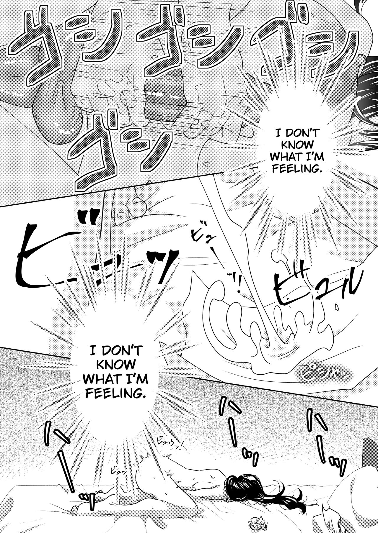 [Akeda Shiho (Taosk)] My Futanari Friend Wishes To Be United [English] [A Cool Person] 图片编号 10