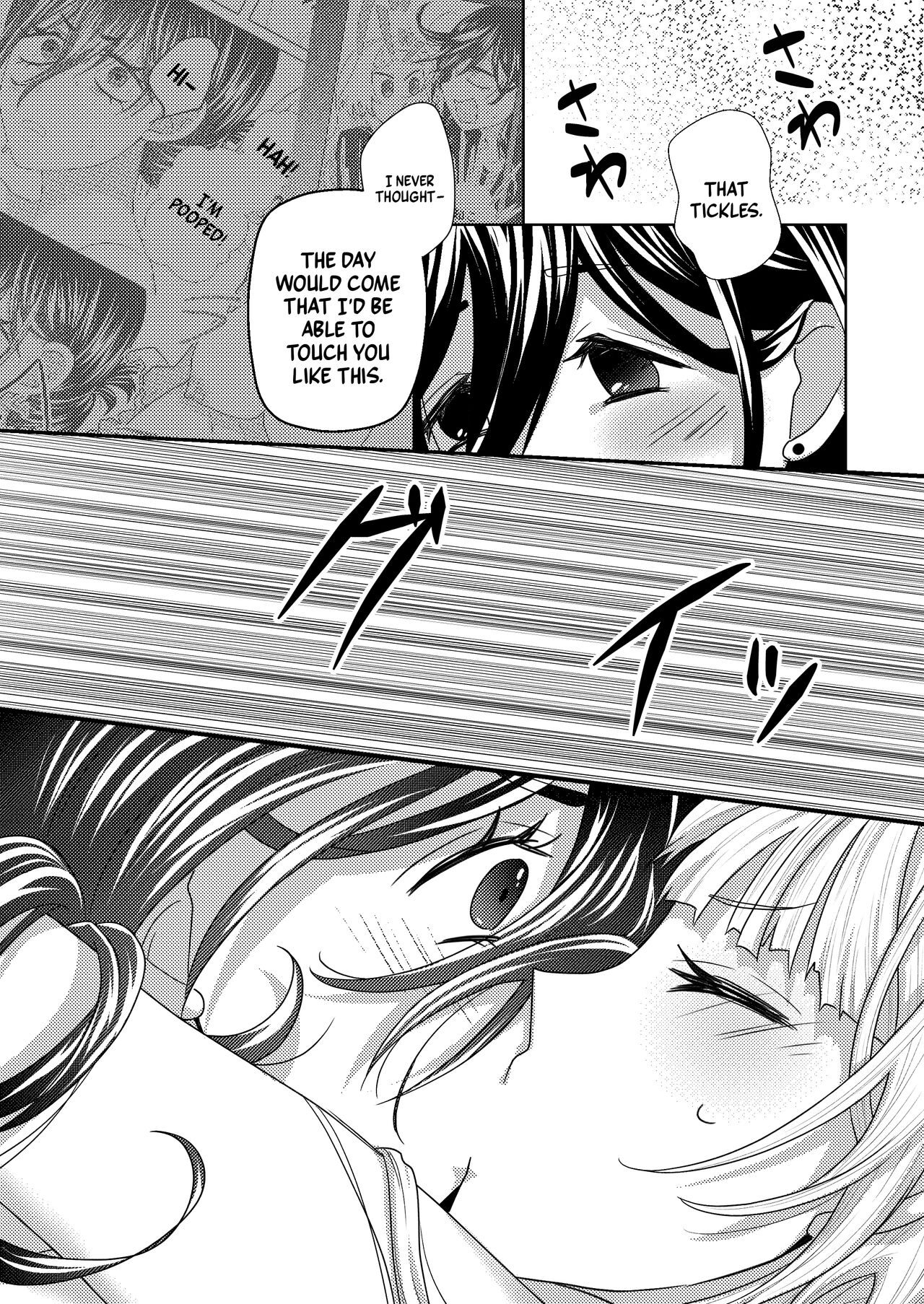 [Akeda Shiho (Taosk)] My Futanari Friend Wishes To Be United [English] [A Cool Person] 图片编号 20