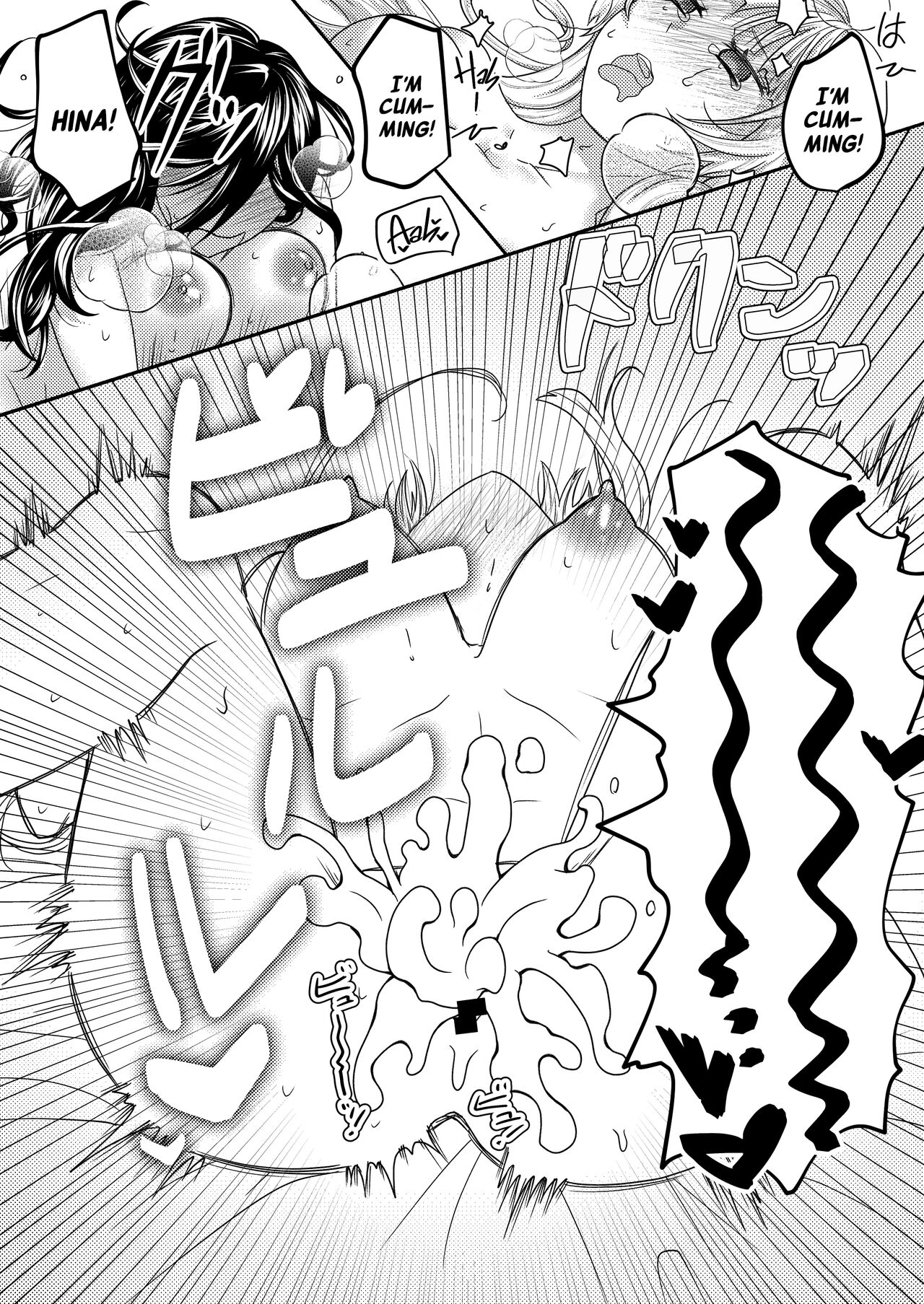 [Akeda Shiho (Taosk)] My Futanari Friend Wishes To Be United [English] [A Cool Person] 图片编号 27