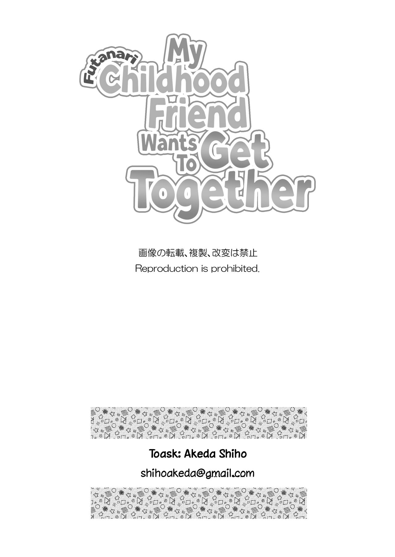 [Akeda Shiho (Taosk)] My Futanari Friend Wishes To Be United [English] [A Cool Person] 图片编号 33