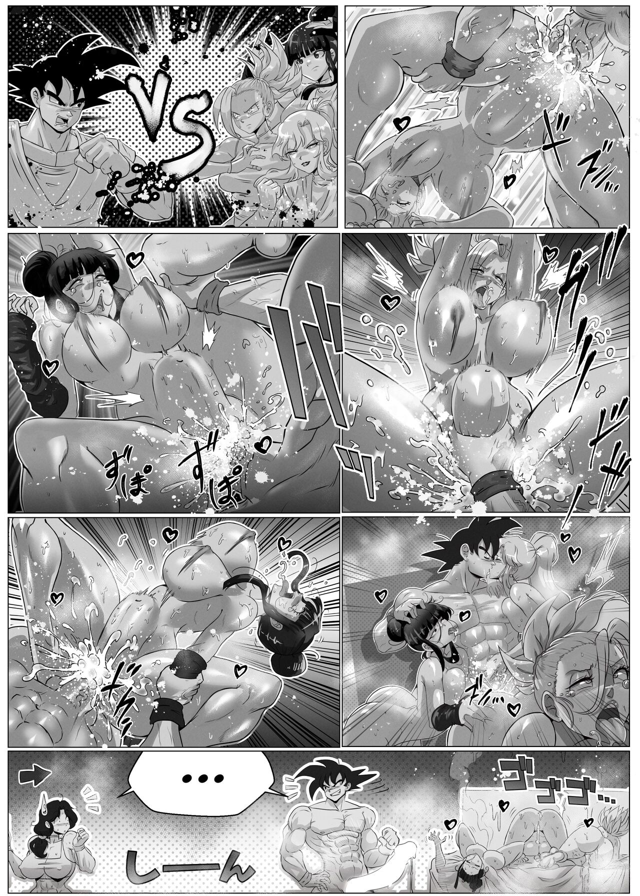 Ogi_Sifer(all goku x chichi comics) [bonus](non text version of the goku vs three chichi] 图片编号 7