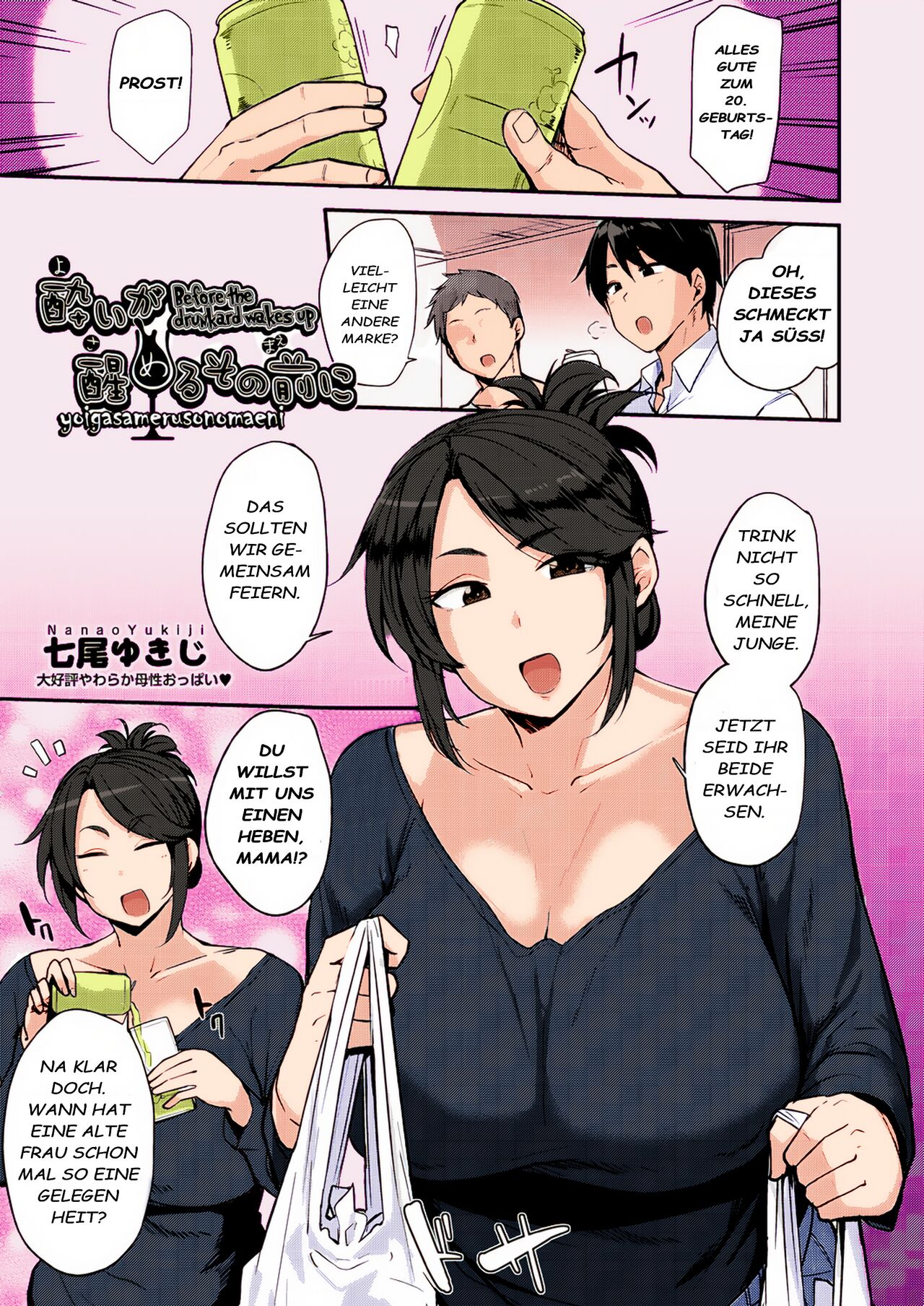 [Nanao Yukiji] Yoi ga Sameru Sono Mae ni | Before the Drunkard wakes up (COMIC AUN 2019-02) [German][Centurion2] [Colorized][Decensored] numero di immagine  1
