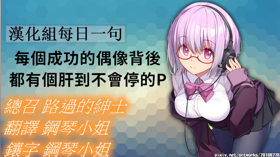 (C96) [telomereNA (Gustav)] Mizugi no Shita no Yuuwaku Okawari | 泳裝下的誘惑 加碼增量♪ (THE IDOLM@STER CINDERELLA GIRLS) [Chinese] [禁漫漢化組] 16eme image