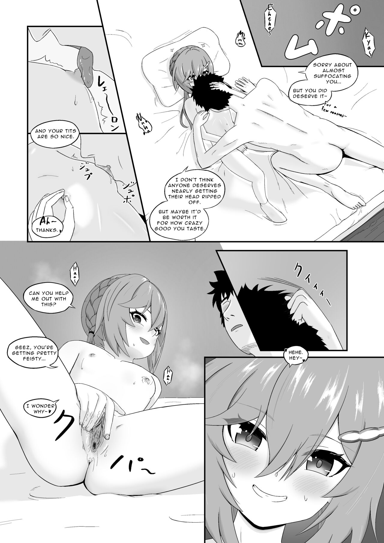 [Vecta] Qingque’s Eromanga (Honkai: Star Rail) numero di immagine  3