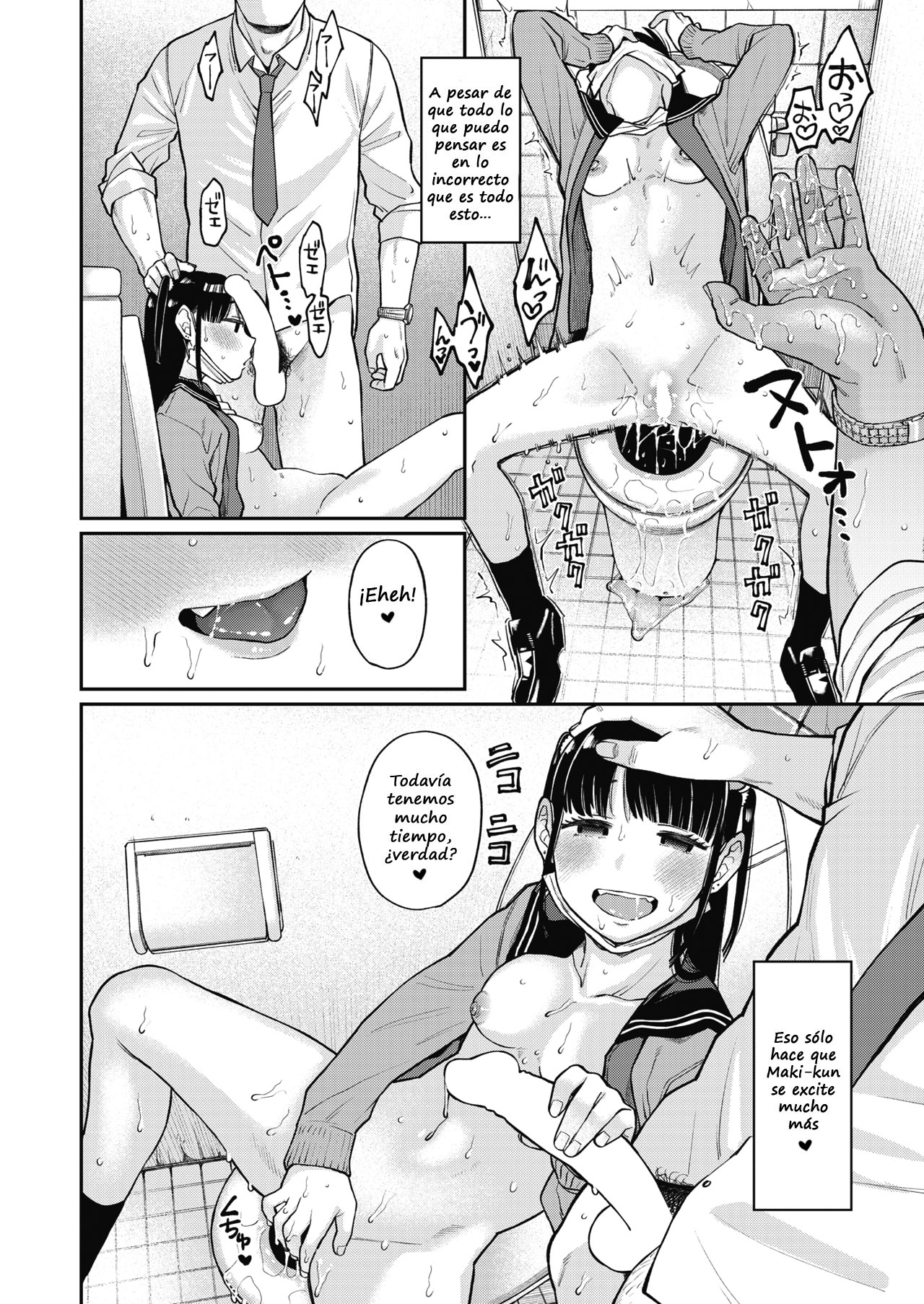 [Koyama Shigeru] Himitsu ni shite ne! (Comic Kairakuten 2024-01) [Spanish] 图片编号 8