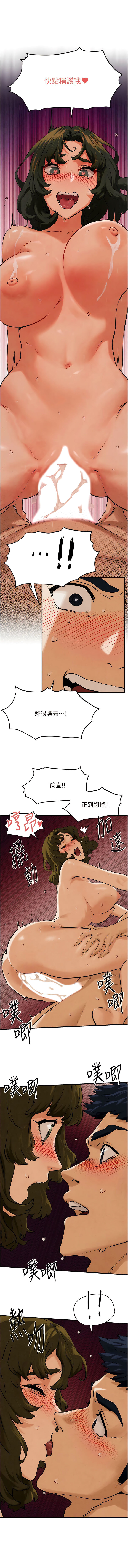 [洋世] 欲海交鋒 | 欲海交锋 1-11 [Chinese] [Ongoing] numero di immagine  60