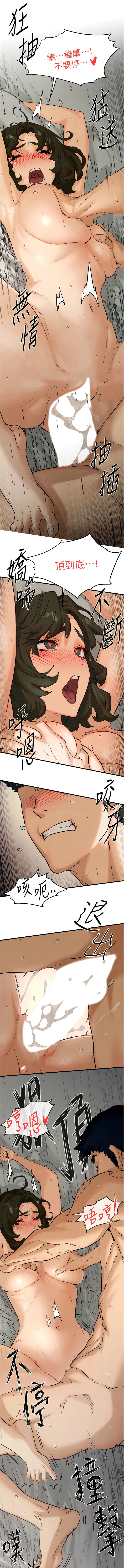 [洋世] 欲海交鋒 | 欲海交锋 1-11 [Chinese] [Ongoing] numero di immagine  66