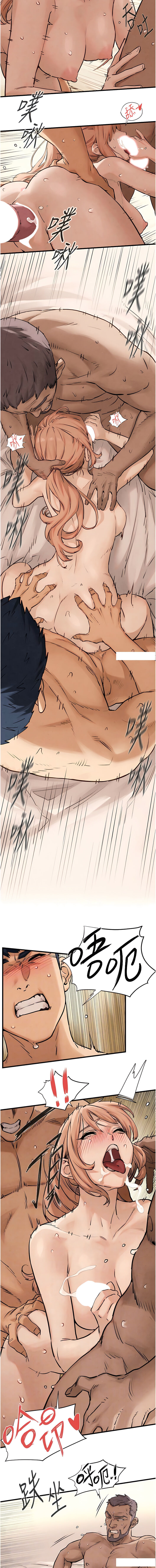 [洋世] 欲海交鋒 | 欲海交锋 1-11 [Chinese] [Ongoing] numero di immagine  135