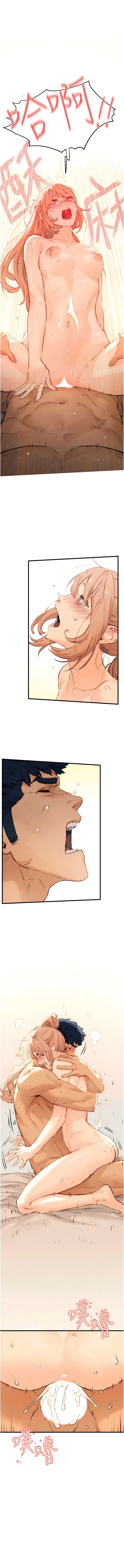 [洋世] 欲海交鋒 | 欲海交锋 1-11 [Chinese] [Ongoing] numero di immagine  161