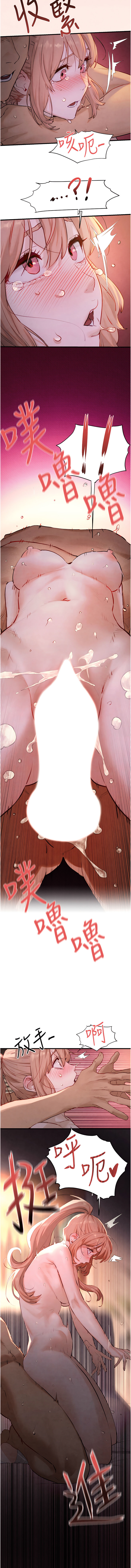 [洋世] 欲海交鋒 | 欲海交锋 1-11 [Chinese] [Ongoing] numero di immagine  192