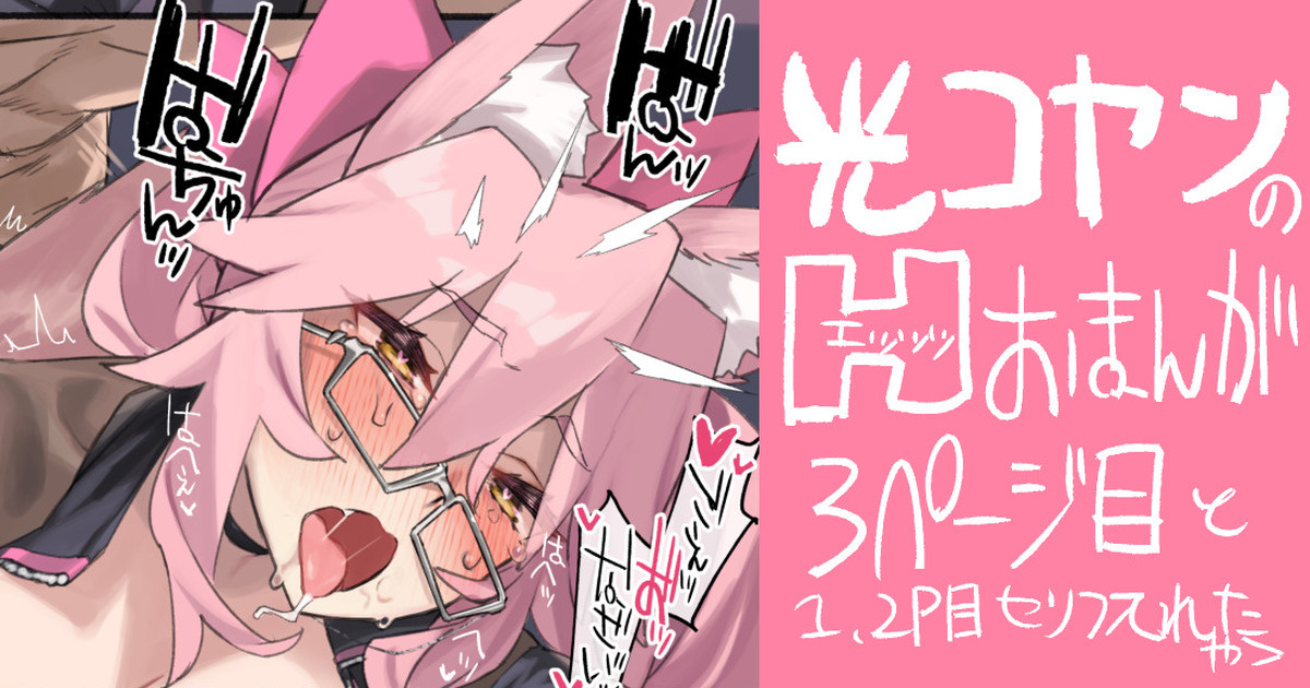 [92M] Koyanskaya of Light 图片编号 4