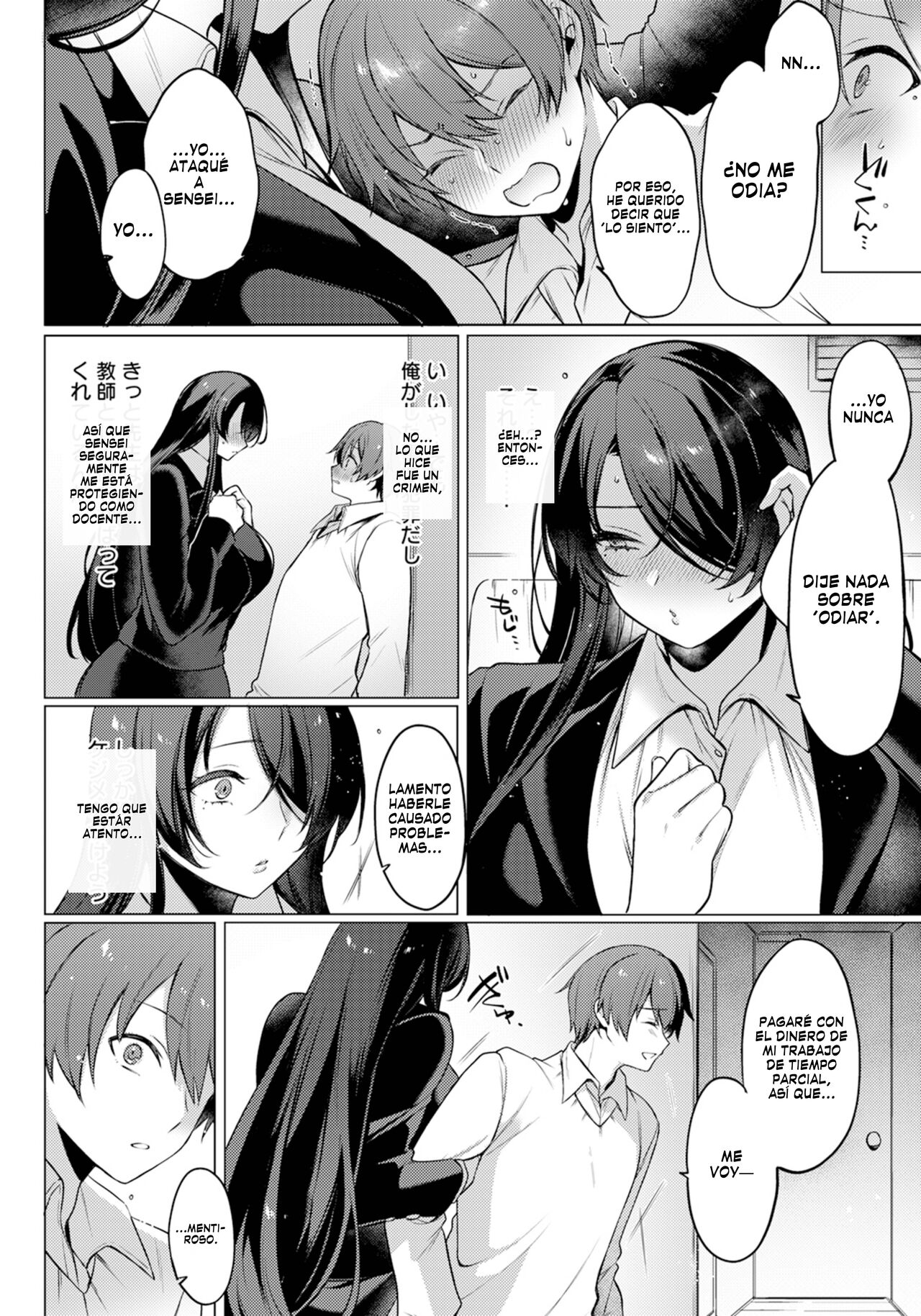 [Usanomura Kamekichi] Reisei Chinchaku no Torokashikata | Perdiendo la compostura ante la frialdad (ANGEL Club 2023-12) [Spanish] [Fanzex] [Digital] image number 9