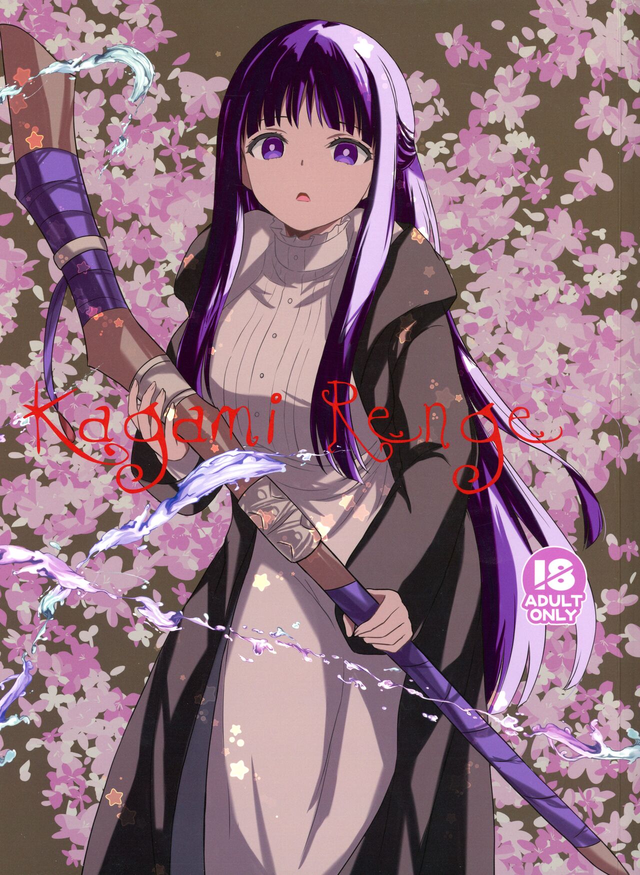 (C103) [Kotonosha (Mutsumi Masato)] Kagami Renge (Sousou no Frieren) изображение № 1