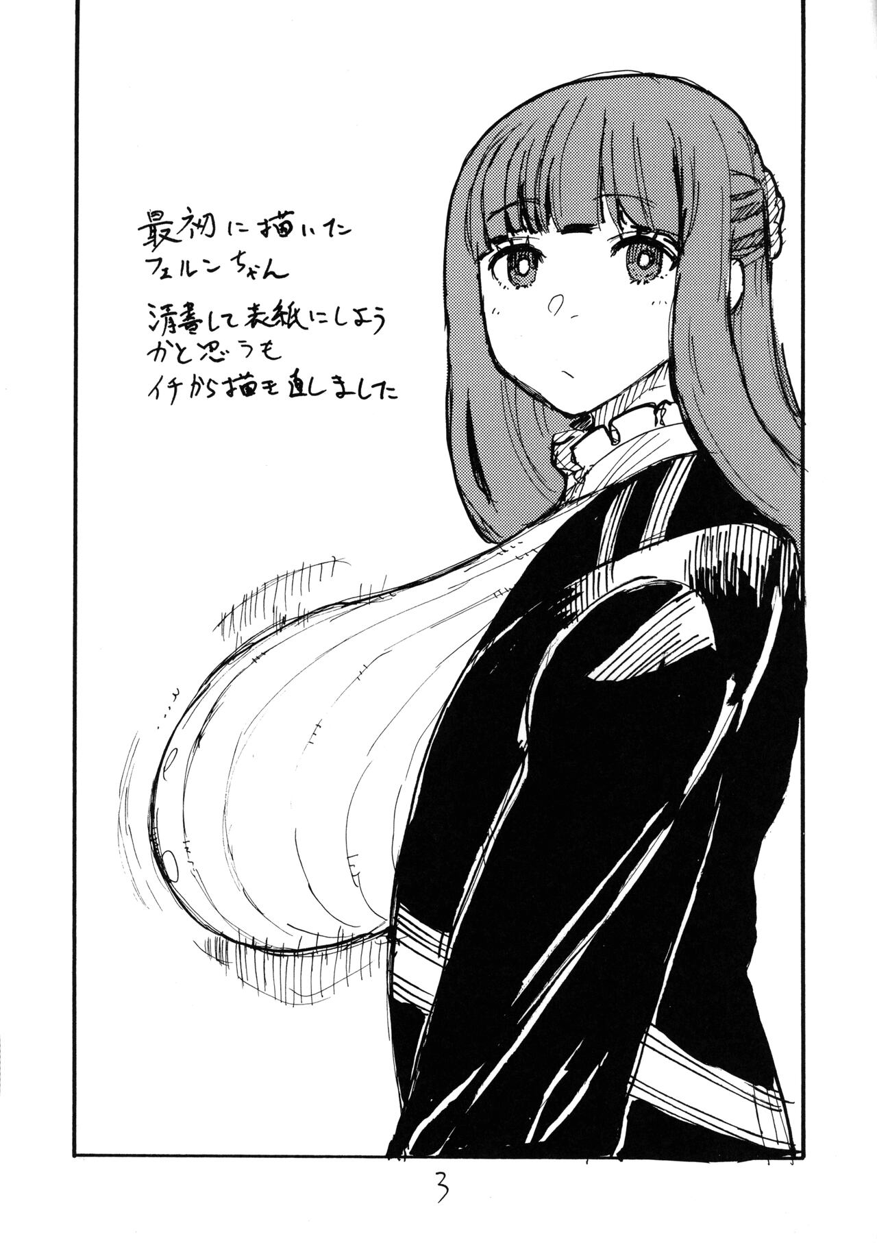 (C103) [King Revolver (Kikuta)] Sora wa Hanbun Shika Mienaikedo Ochinchin wa Zenbu Mienaku naru (Sousou no Frieren) numero di immagine  3