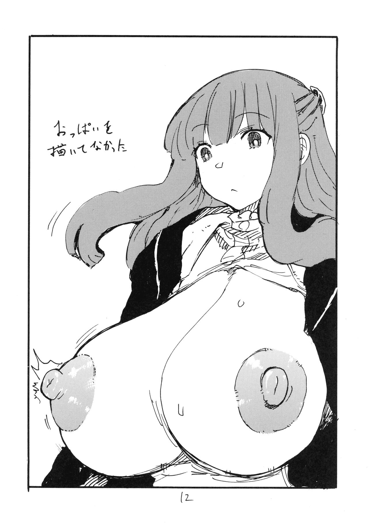 (C103) [King Revolver (Kikuta)] Sora wa Hanbun Shika Mienaikedo Ochinchin wa Zenbu Mienaku naru (Sousou no Frieren) numero di immagine  12