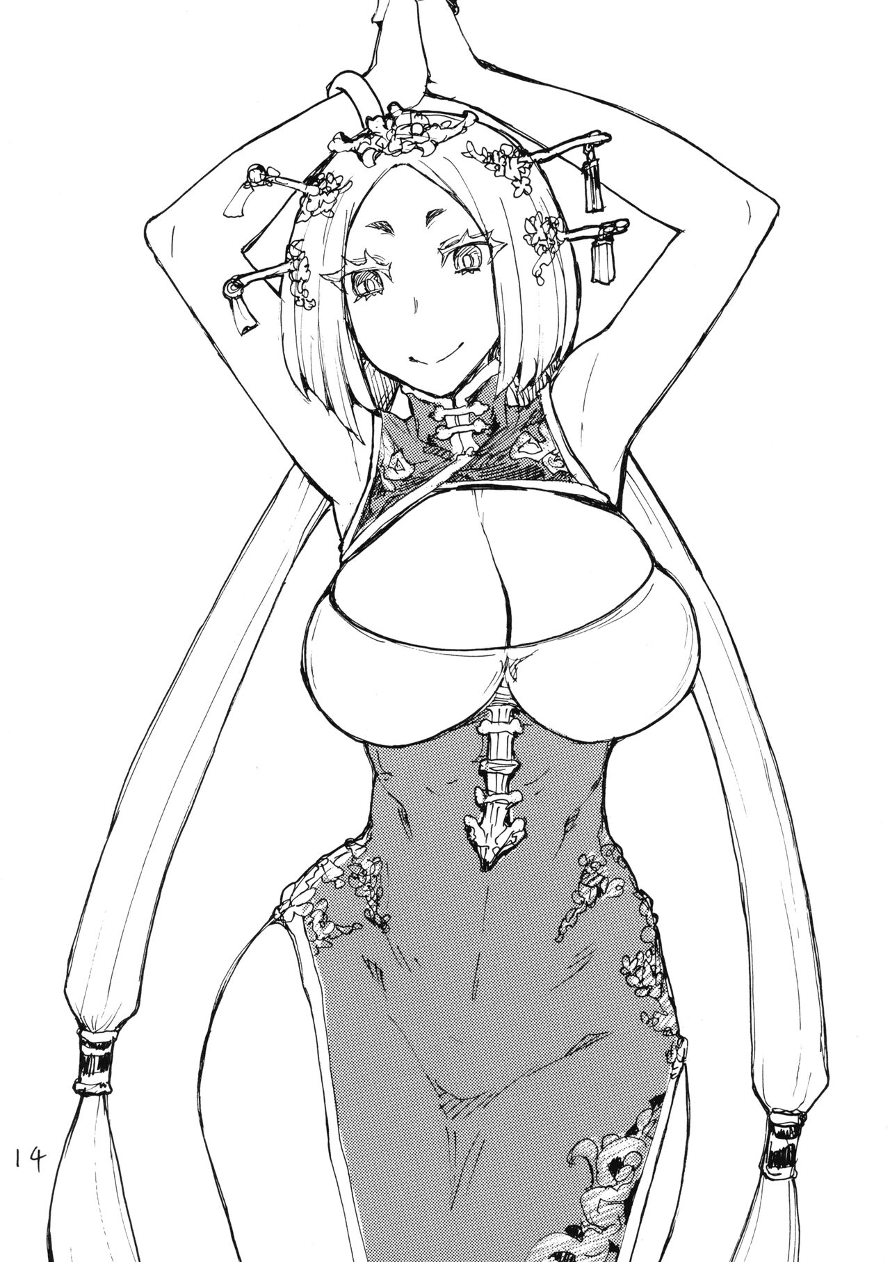 (C103) [King Revolver (Kikuta)] Sora wa Hanbun Shika Mienaikedo Ochinchin wa Zenbu Mienaku naru (Sousou no Frieren) numero di immagine  14