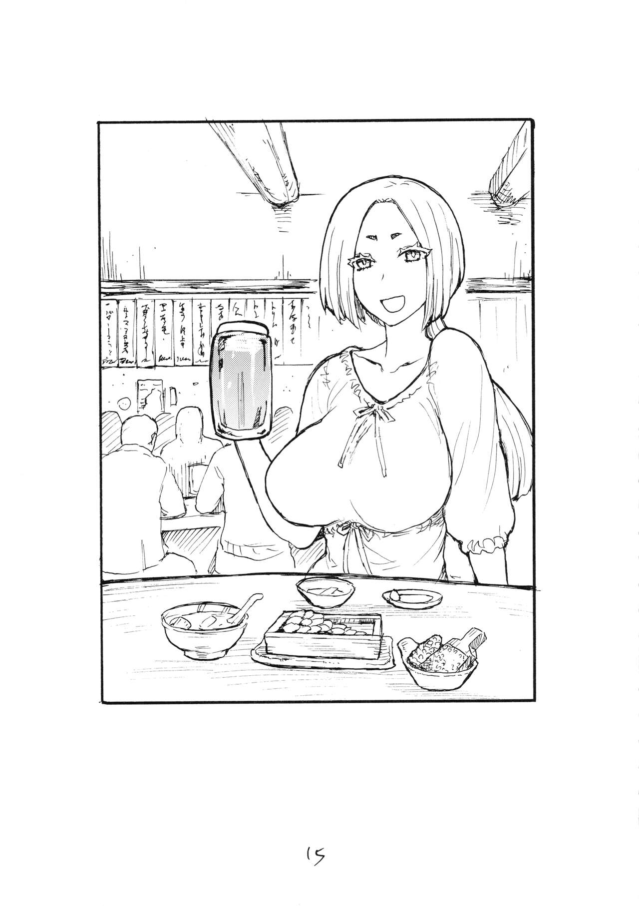 (C103) [King Revolver (Kikuta)] Sora wa Hanbun Shika Mienaikedo Ochinchin wa Zenbu Mienaku naru (Sousou no Frieren) numero di immagine  15