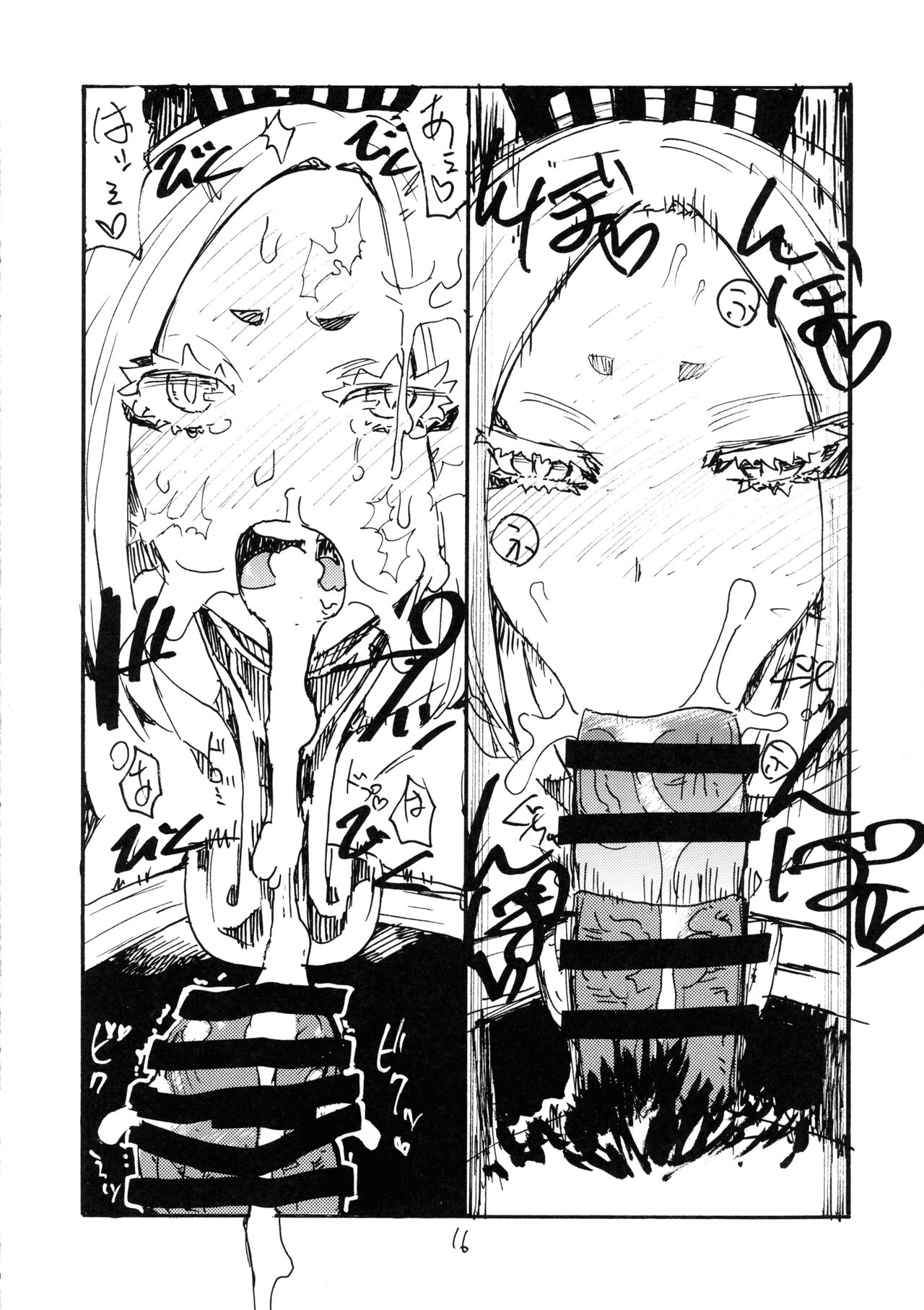 (C103) [King Revolver (Kikuta)] Sora wa Hanbun Shika Mienaikedo Ochinchin wa Zenbu Mienaku naru (Sousou no Frieren) numero di immagine  16